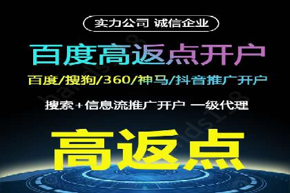 竞价排名案例：提升转化率秘诀