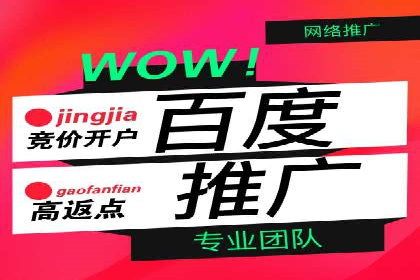 提升广告效果：SEM开户的实战案例