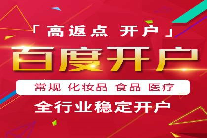 某企业选择SEM代运营服务公司的决策过程