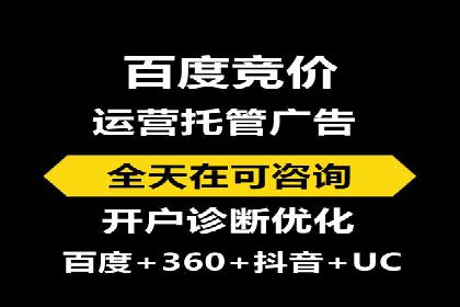 探索信息流广告公司的成功之路：从失败中学习的智慧